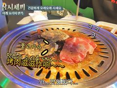 -灼·九寸钉自助烤肉(谷德茂店)