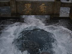 -百脉泉景区