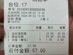 -稻香餐厅中餐干锅(劼人路店)