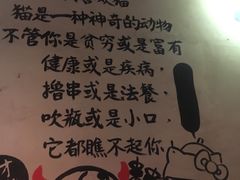 -平山城鑫烧烤(建国楼店)