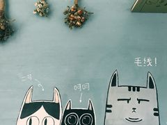 -海边的猫和咖啡馆