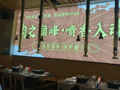 -正宗齐齐哈尔烤肉·齐牛哥鲜切炭火烤肉(杭州总店)