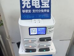 -京西五环检测场