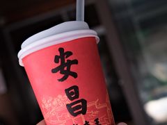 -孝店王酒酿馒头(安昌1店)