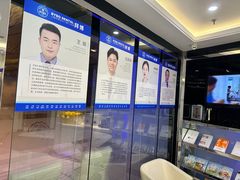 -泰康拜博口腔(世博园乐尔店)