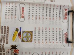 -畔山酒店中餐厅