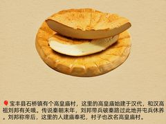 -宝丰清凉寺汝官窑遗址展览馆