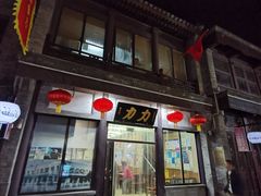 -鲜鱼口老字号美食街