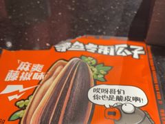 -鸣记脆皮烤鱼·海鲜烤鱼(亿合城店)