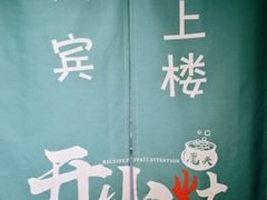 -开小灶(公望街店)