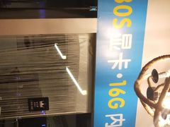 -上机堂网咖永源店