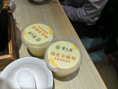 -紫光园·烤鸭(美术馆店)