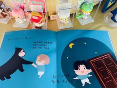 -帝京日语(春熙路旗舰校区)