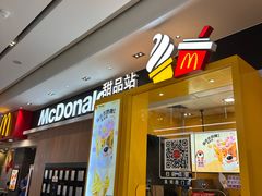 -麦当劳(皇岗路店)