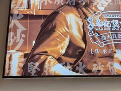 -华记煲仔华·煲仔饭(市桥易发店)