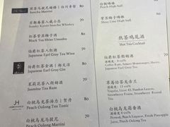 -飛鳥製茶