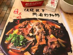 -面点王(石厦分店)