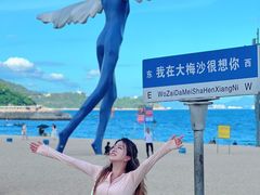 -大梅沙海滨公园