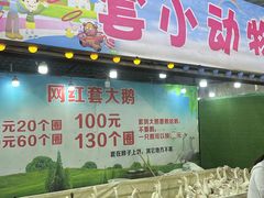 -塔湾兴顺国际观光夜市