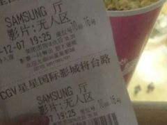 android_upload_pic-CGV星星影城(颐堤港ScreenX店)
