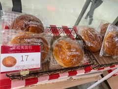 夏威夷面包-山崎面包(苏州中心店)
