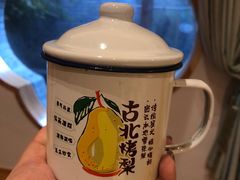 -古北烤梨