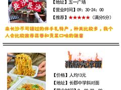 -长沙火车站(地铁站)