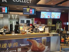 -麦当劳(新王府井店)