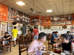 -关氏饮食店