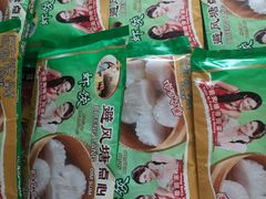 -联华超市(新闸路店)