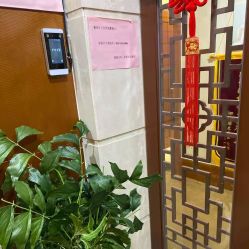 -月幸福月子中心(静安店)