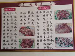 -苗老五诸城烧肉(西关大街店)