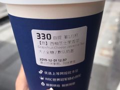 -瑞幸咖啡(未来国际大厦店)