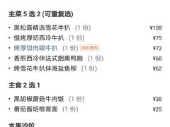 -派乐美西餐厅GoGo Party(印象城店)