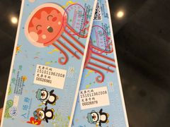 -成都浩海立方海洋公园