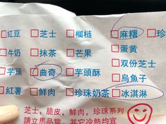 -味正点车轮饼可丽饼(南禅寺店)