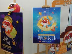 -猴有戏教育戏剧·音乐剧·主持口才·演讲朗诵辩论(环球港华师大校区)