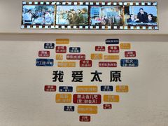-太原面食店(解放路店)