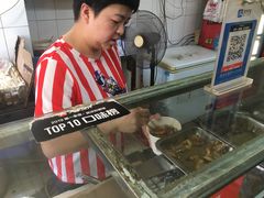 -王记生烫牛杂面馆(兰陵路店)