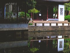 -秋霞圃