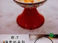 -虹迎轩·中餐厅(虹桥迎宾馆店)