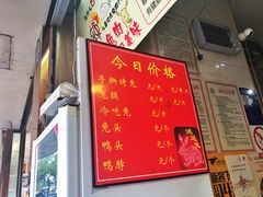 -鸿运兔·手撕烤兔(天府广场店)