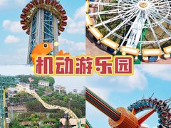 -长鹿旅游休博园