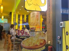 -尊宝比萨(华景新城店)