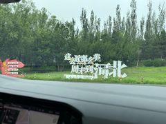 -怀来官厅水库