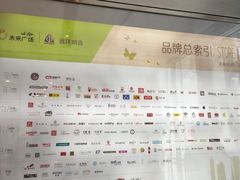 -远洋未来广场(育慧北路店)