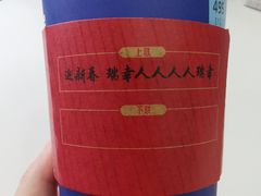 -瑞幸咖啡(天安数码城店)