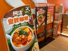 -大快活(丽丰店)