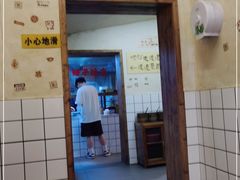 门面-矮子粉店1985·长沙米粉(湘春路店)