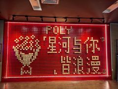 -保利国际影城(中环店)